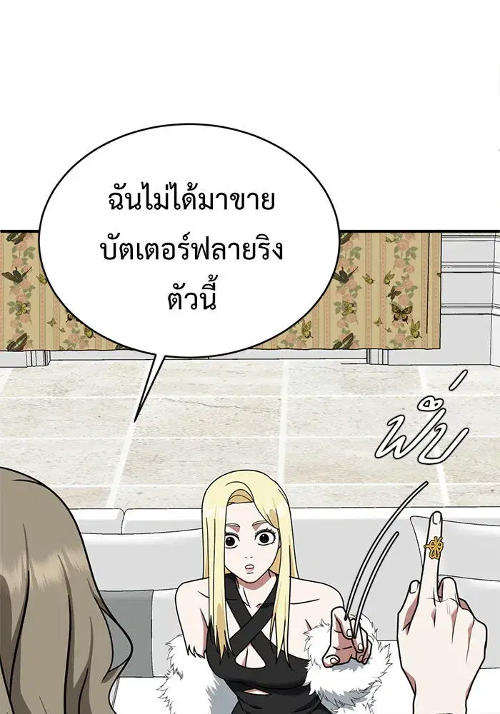 หน้า 101 จาก 156