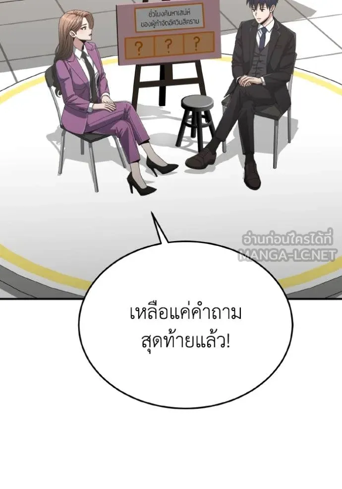 หน้า 148 จาก 162