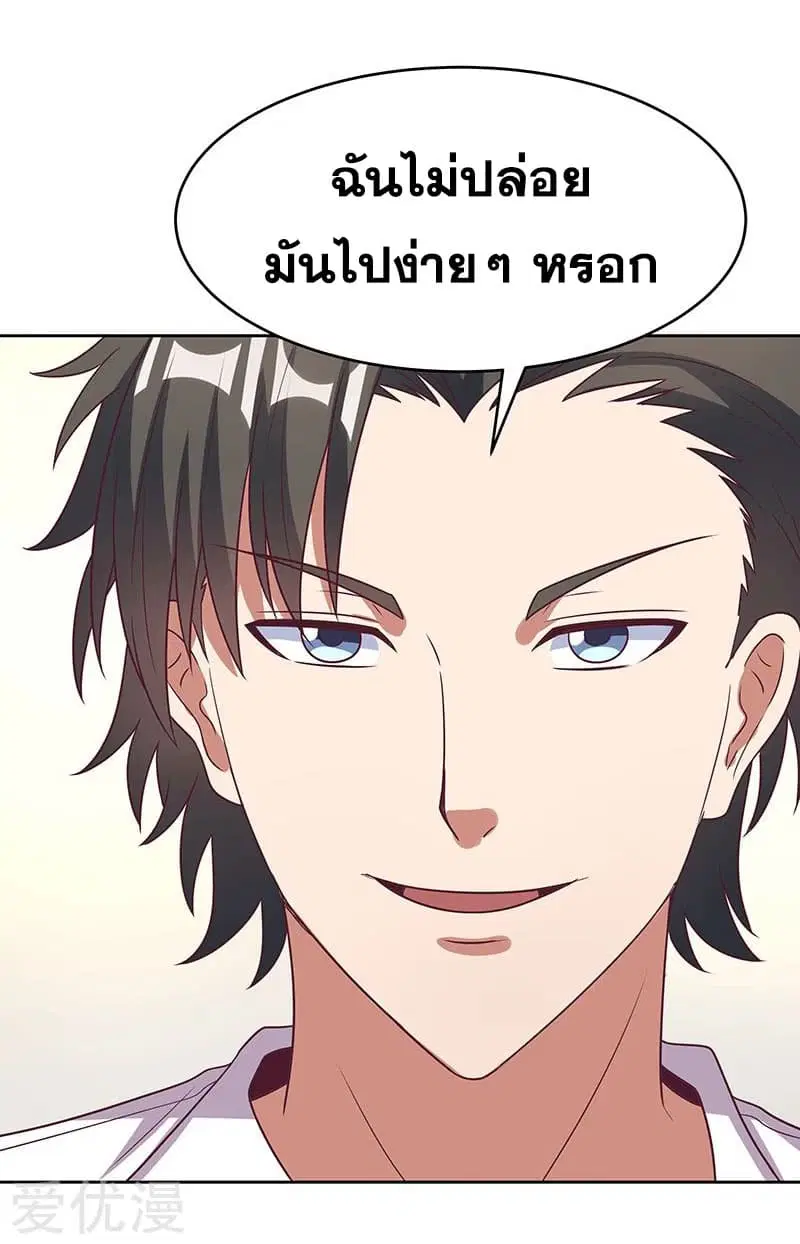 หน้า 31 จาก 36
