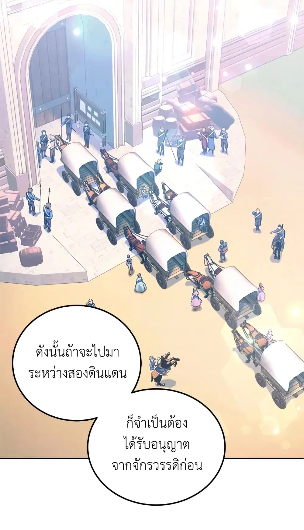 หน้า 15 จาก 65