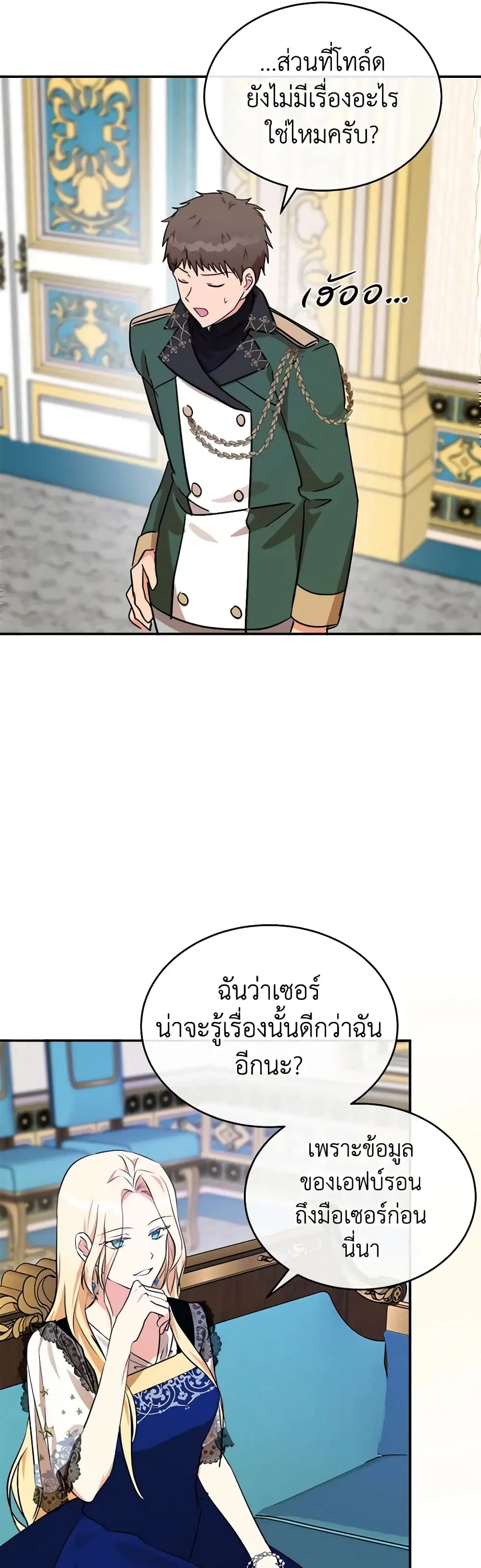 หน้า 17 จาก 42