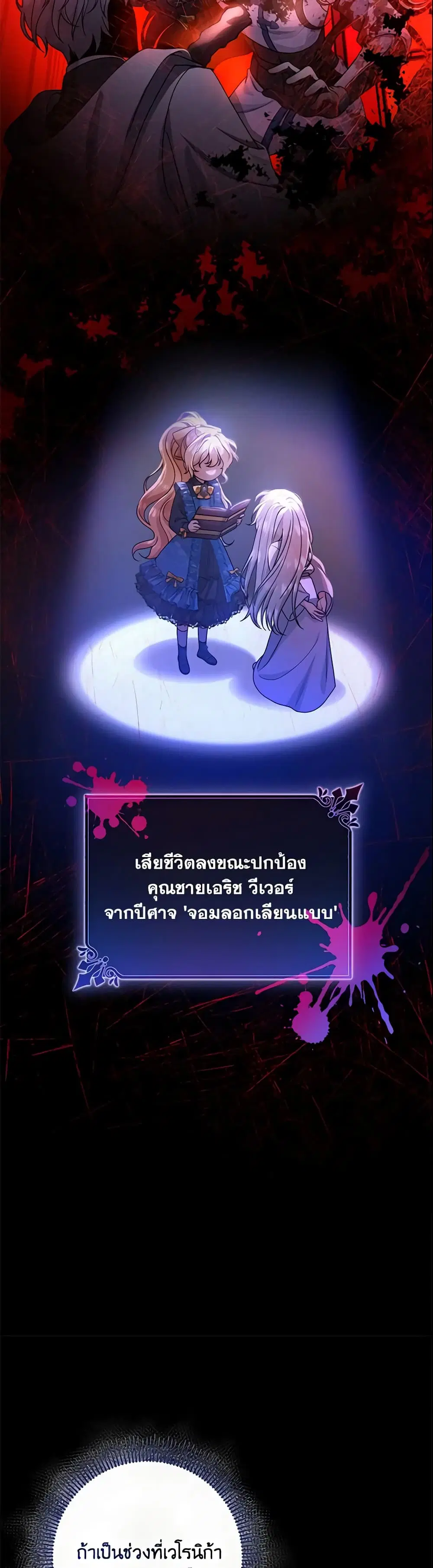 หน้า 12 จาก 52