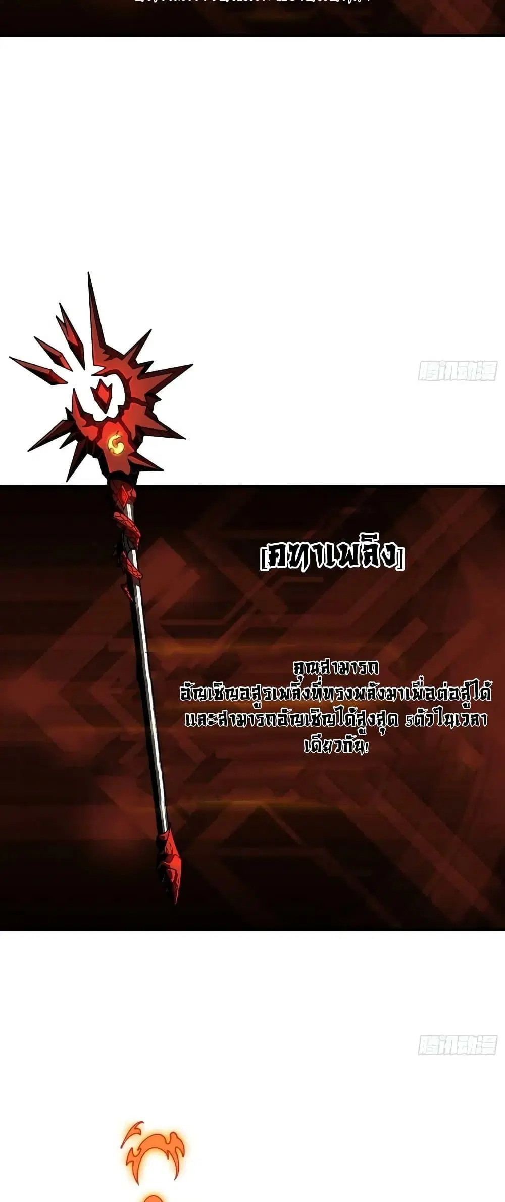 หน้า 37 จาก 42