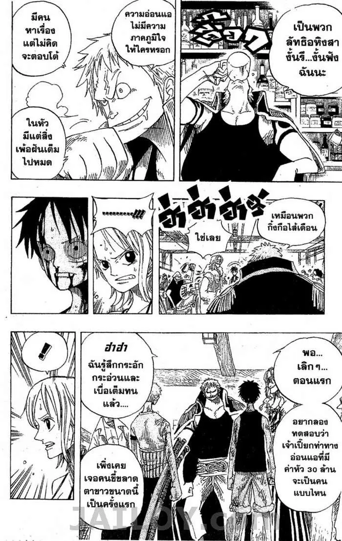 หน้า 4 จาก 19