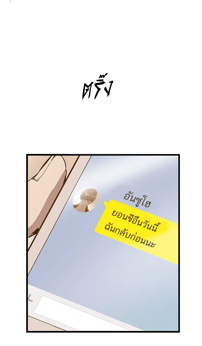 หน้า 65 จาก 95
