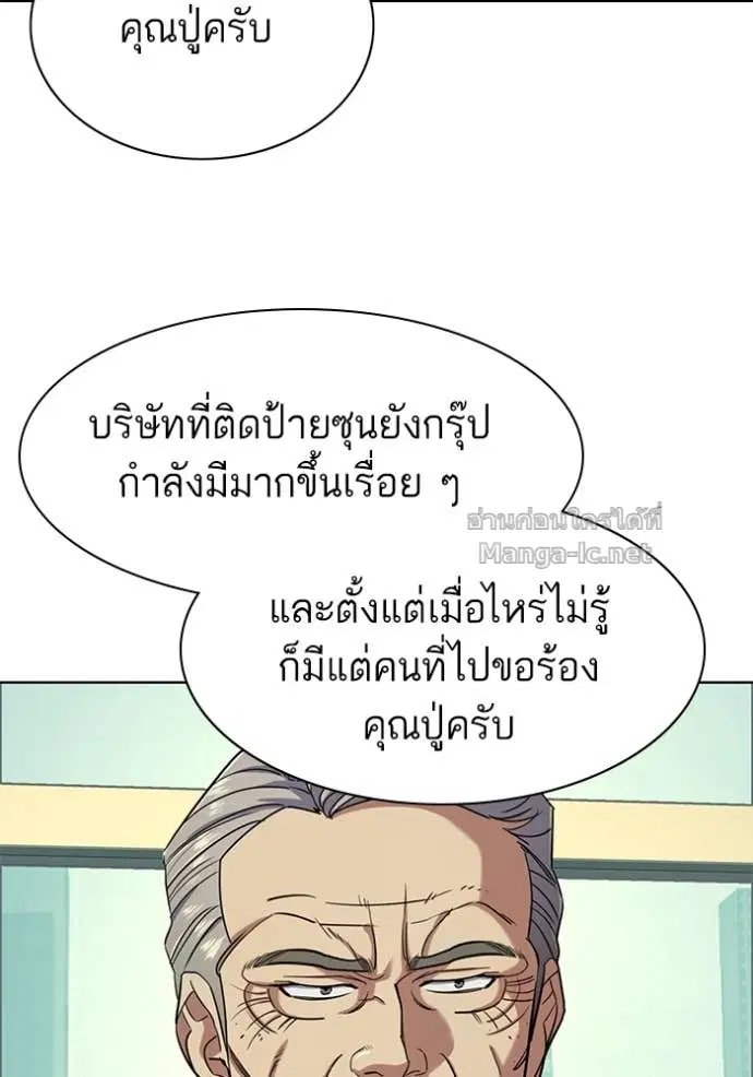 หน้า 94 จาก 149