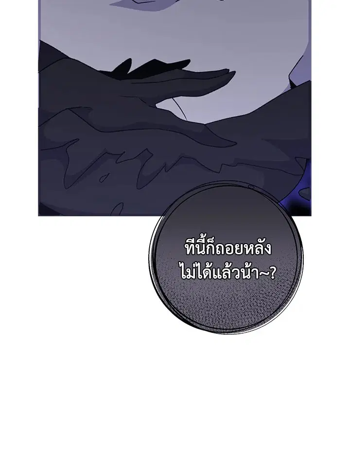 หน้า 71 จาก 125