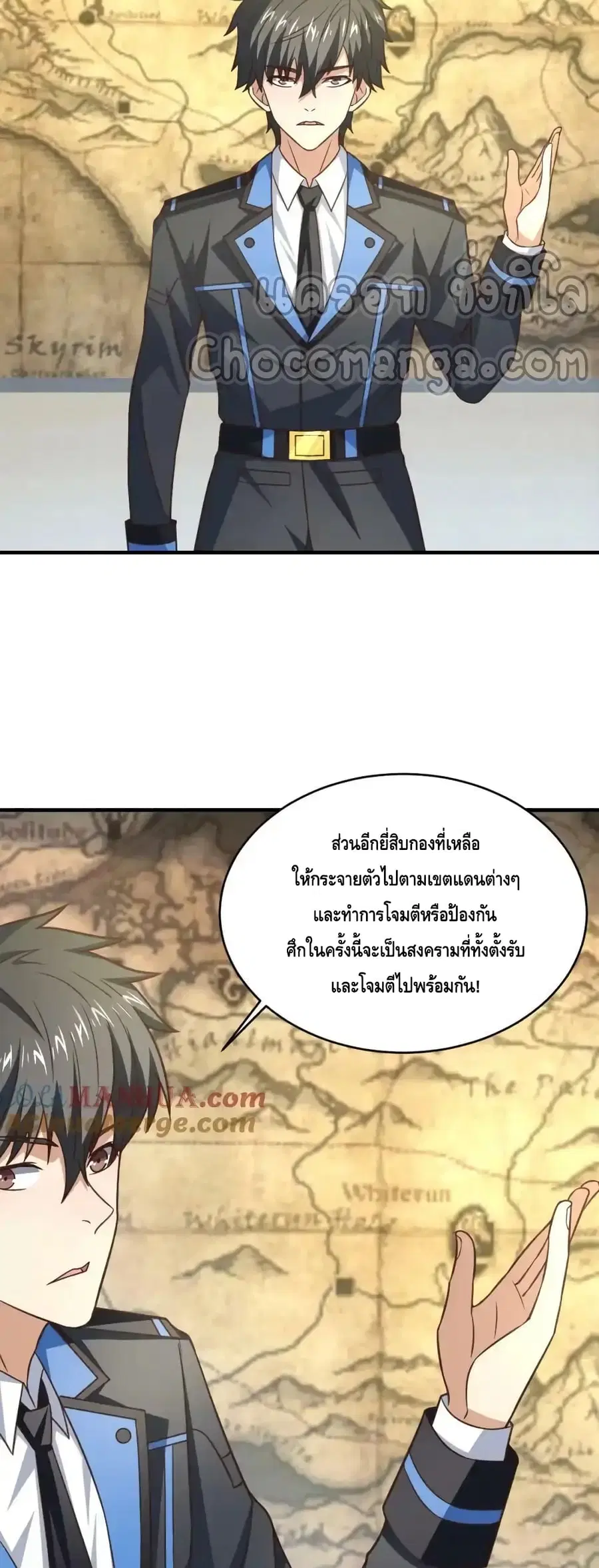 หน้า 33 จาก 42