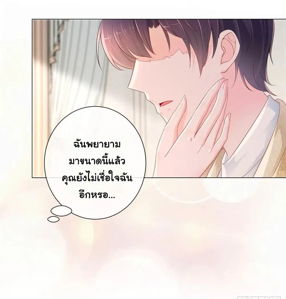 หน้า 31 จาก 35
