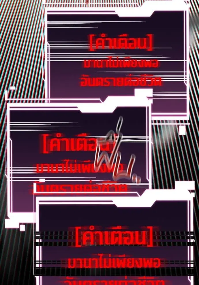 หน้า 119 จาก 197