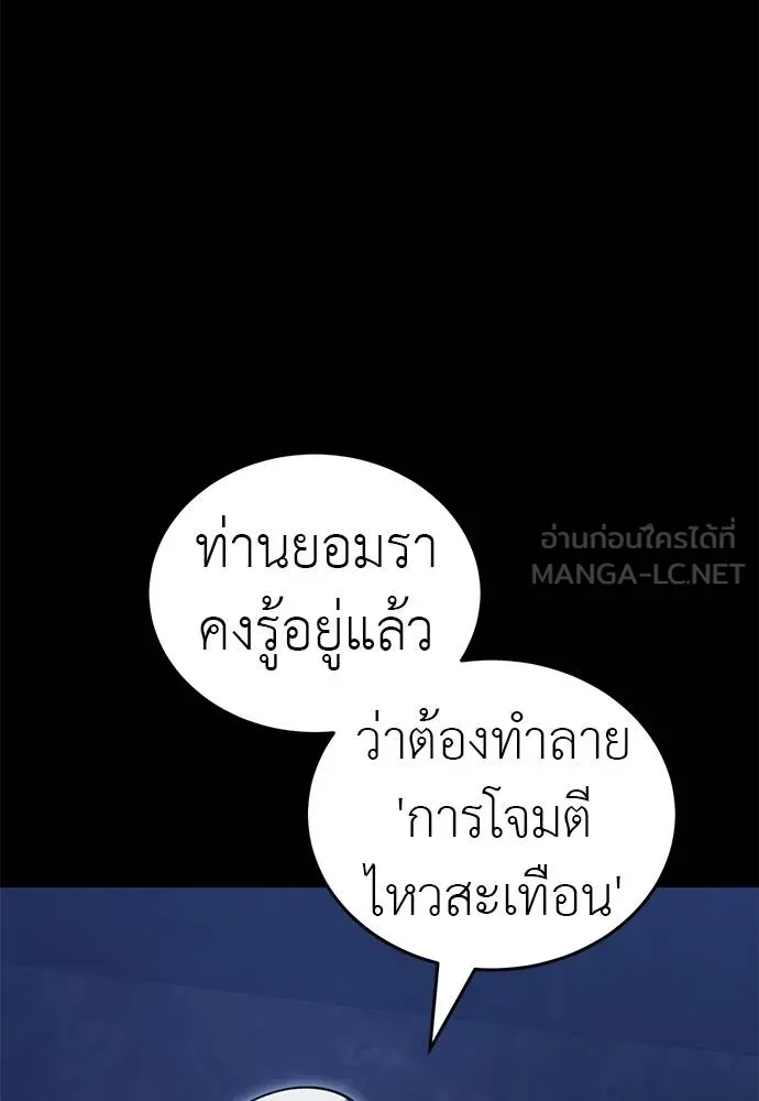 หน้า 119 จาก 190