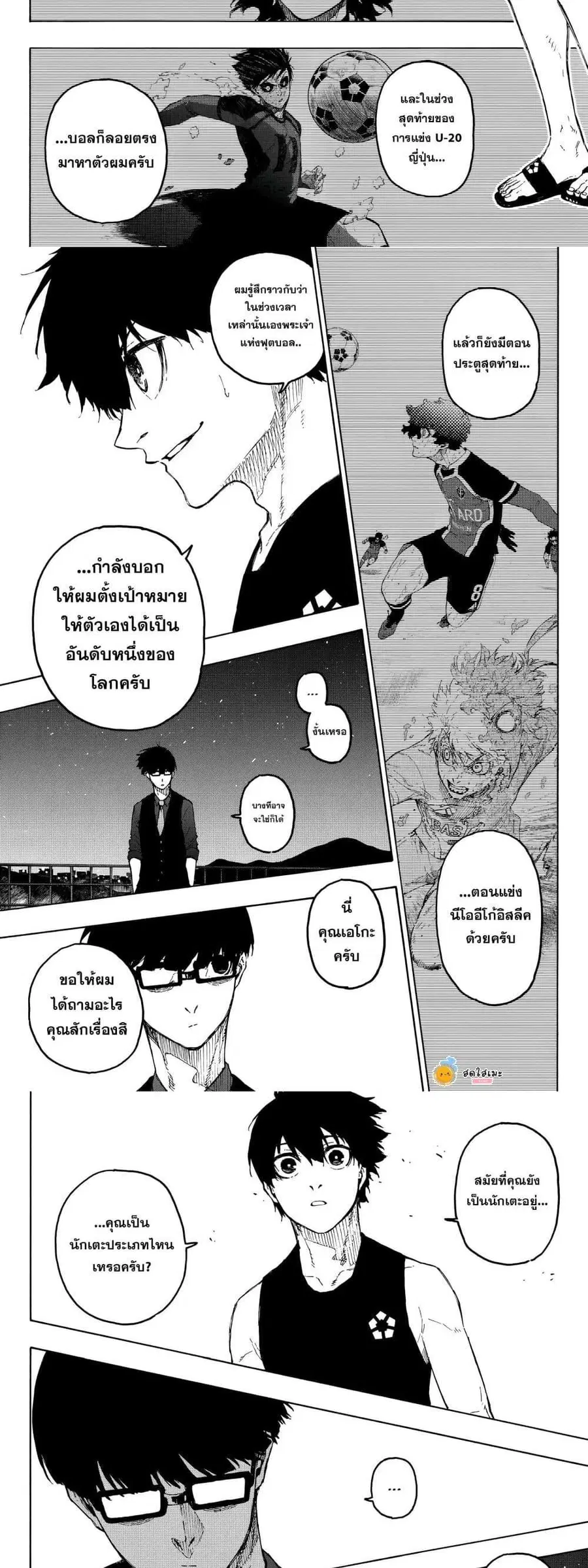 หน้า 8 จาก 10