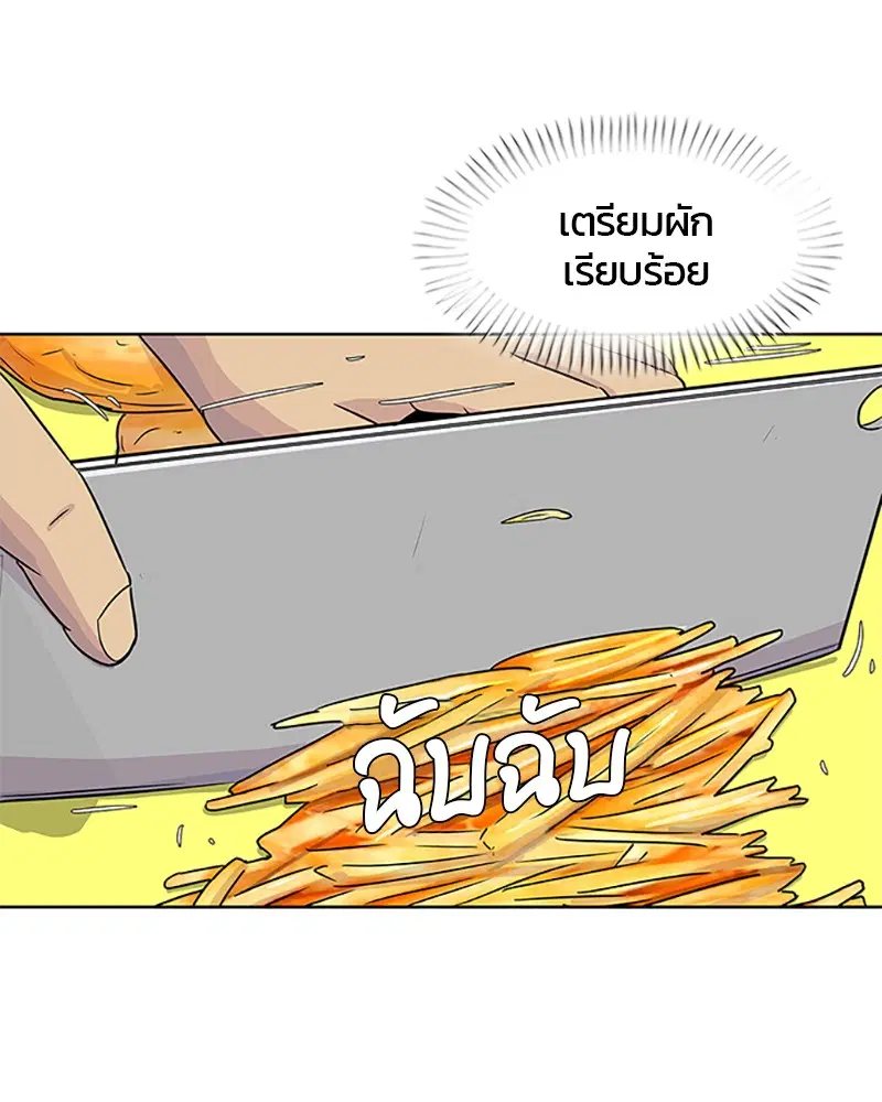 หน้า 61 จาก 95