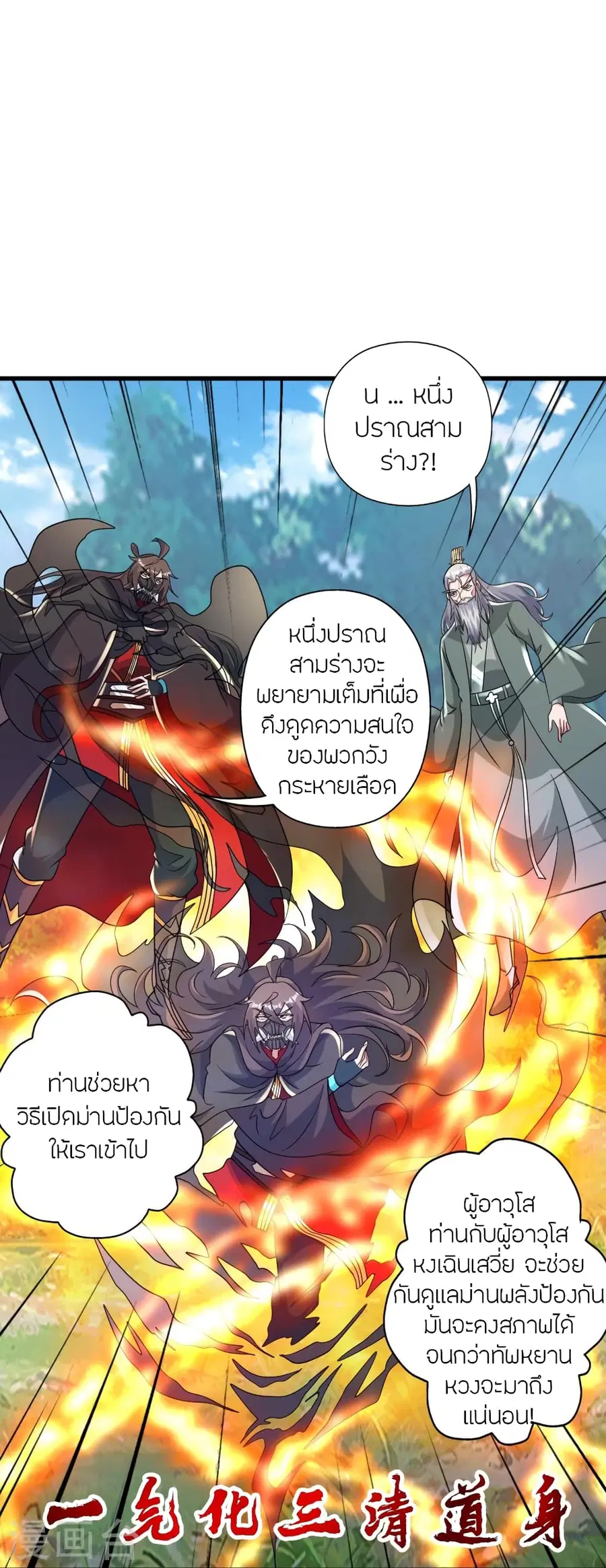 หน้า 85 จาก 89