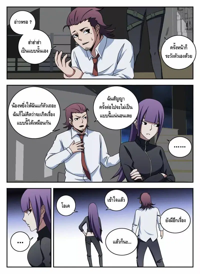 หน้า 24 จาก 30