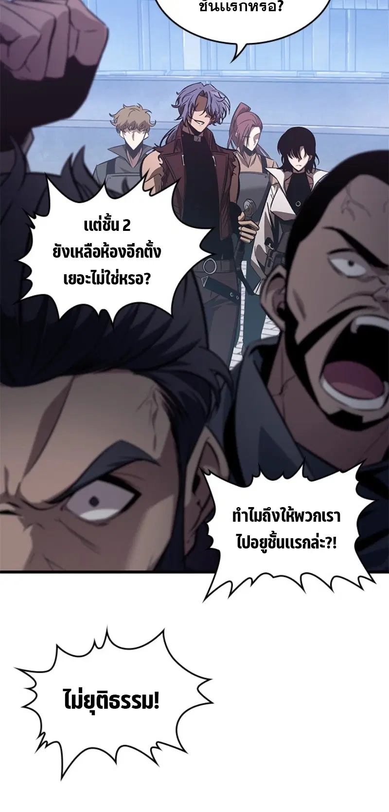 หน้า 50 จาก 90