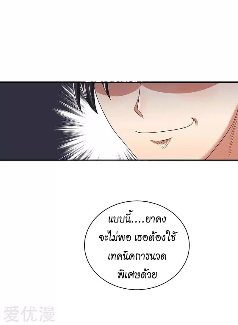 หน้า 35 จาก 36