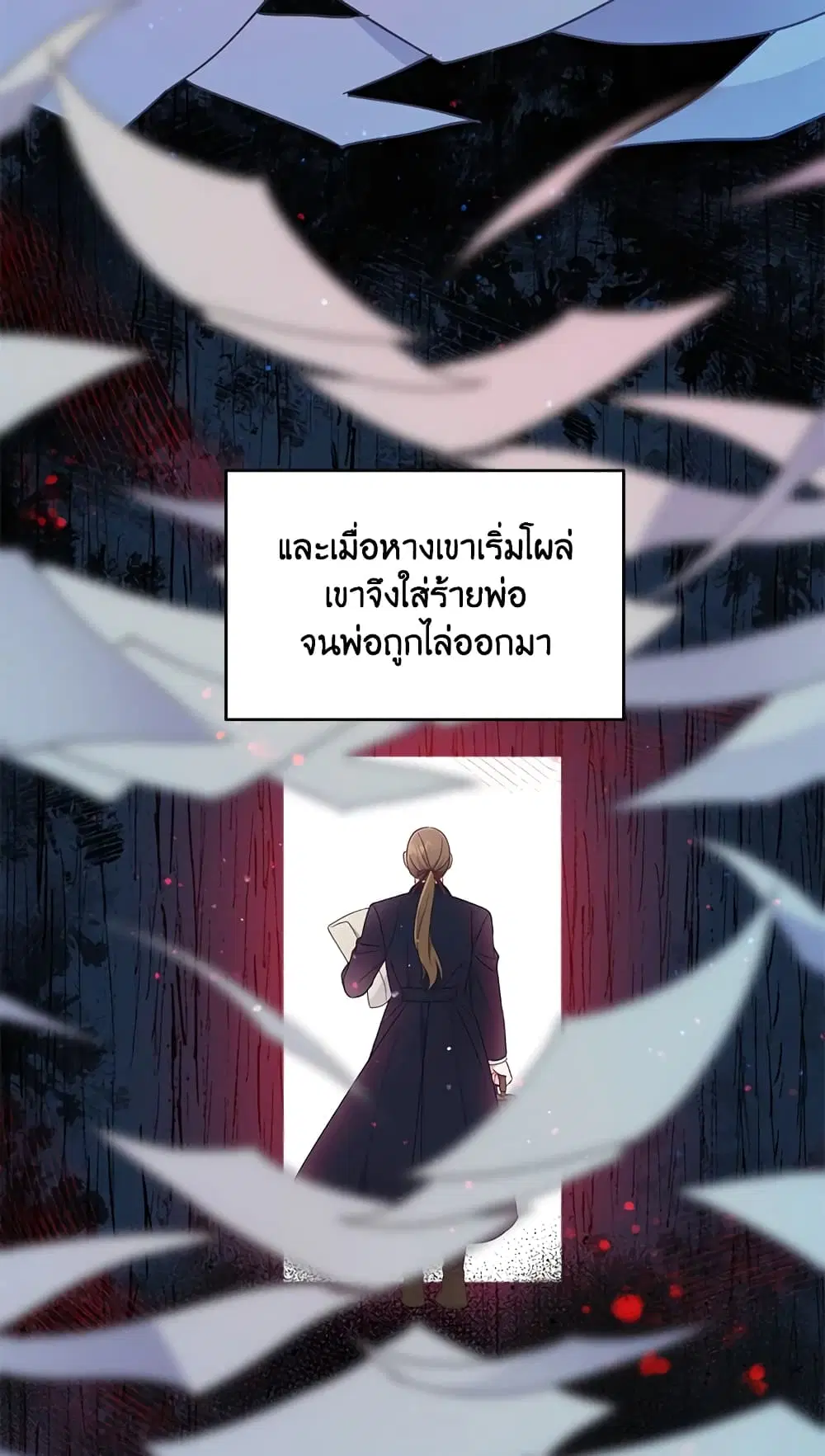 หน้า 14 จาก 72
