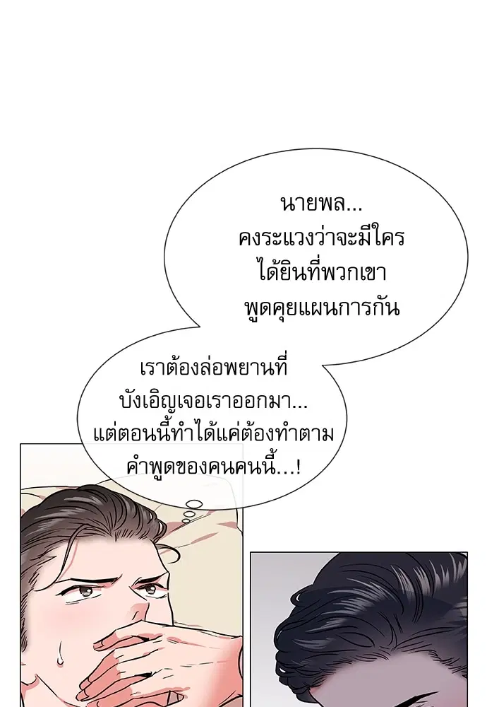 หน้า 4 จาก 80