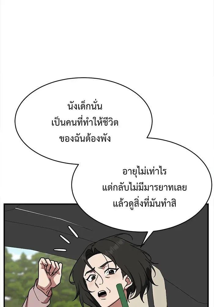 หน้า 119 จาก 179