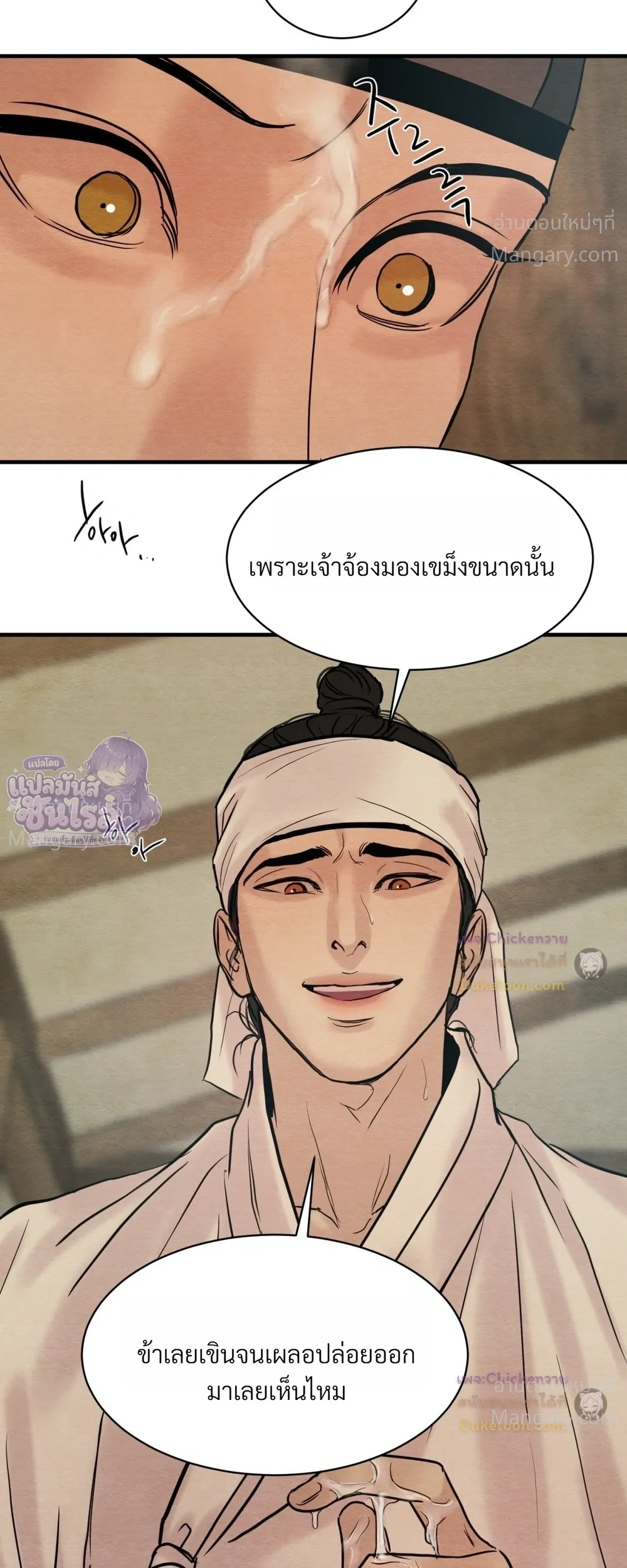 หน้า 24 จาก 25