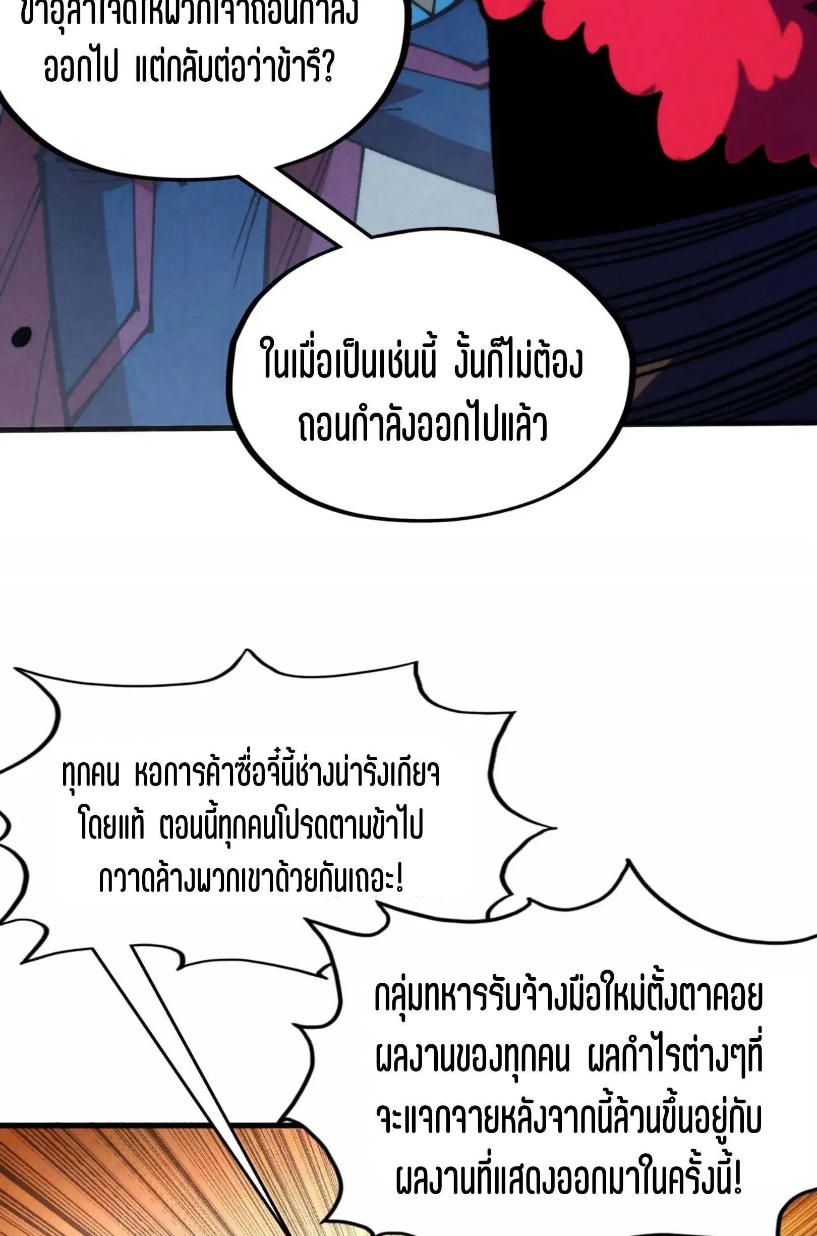 หน้า 49 จาก 81