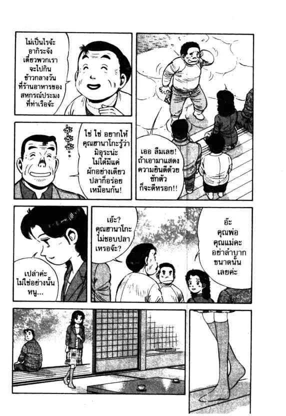 หน้า 14 จาก 30