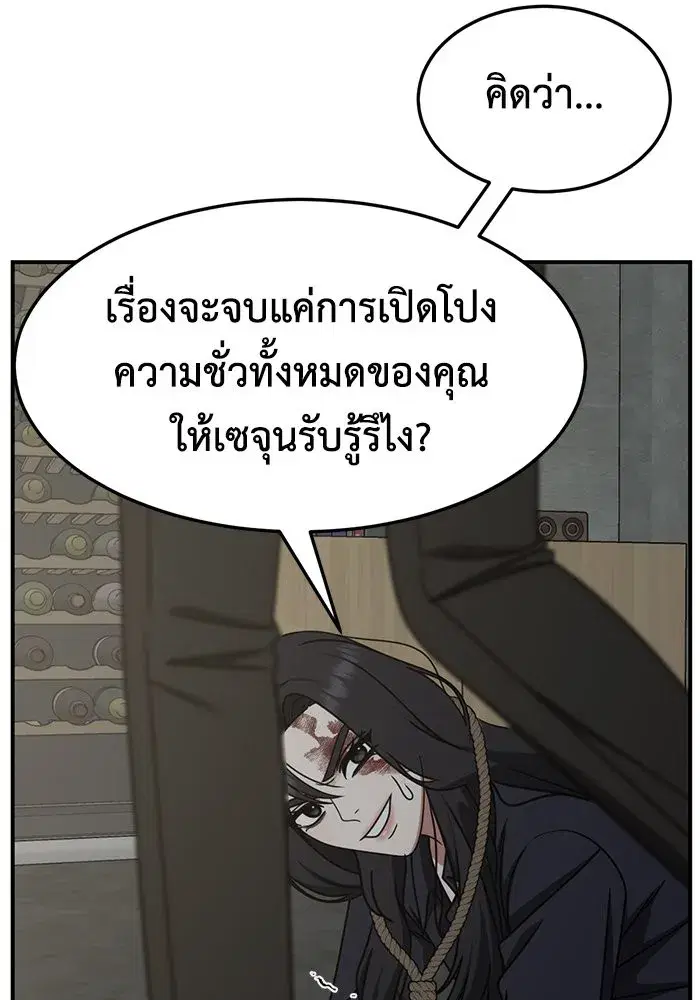หน้า 49 จาก 194