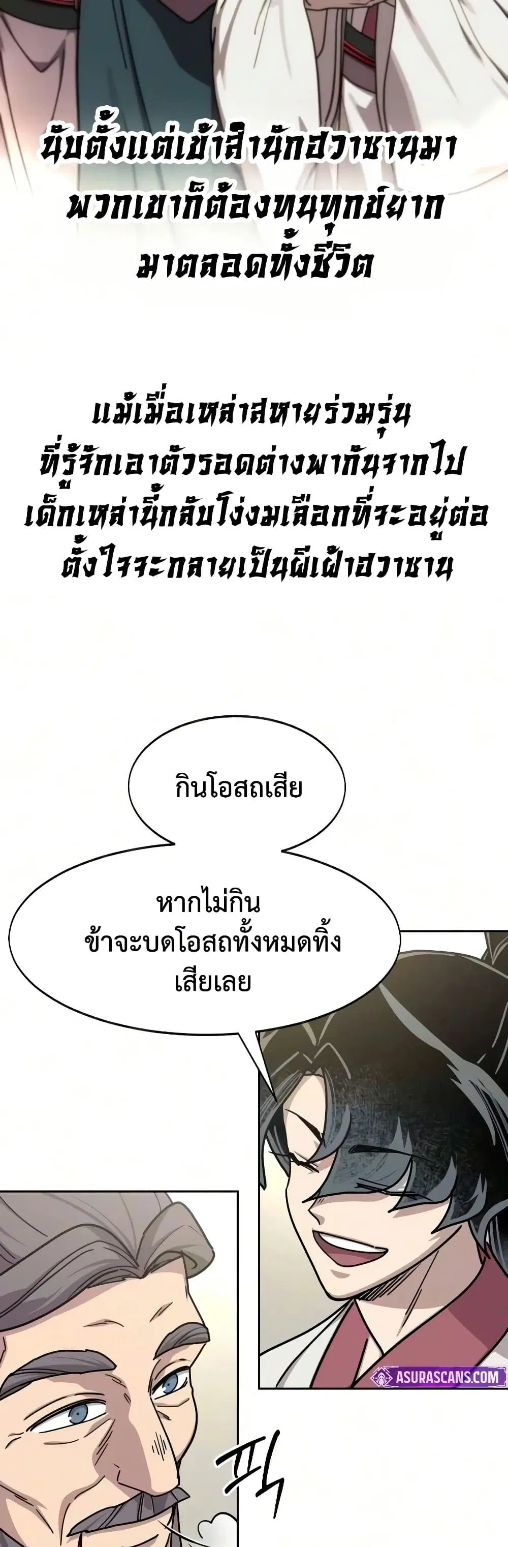 หน้า 40 จาก 80