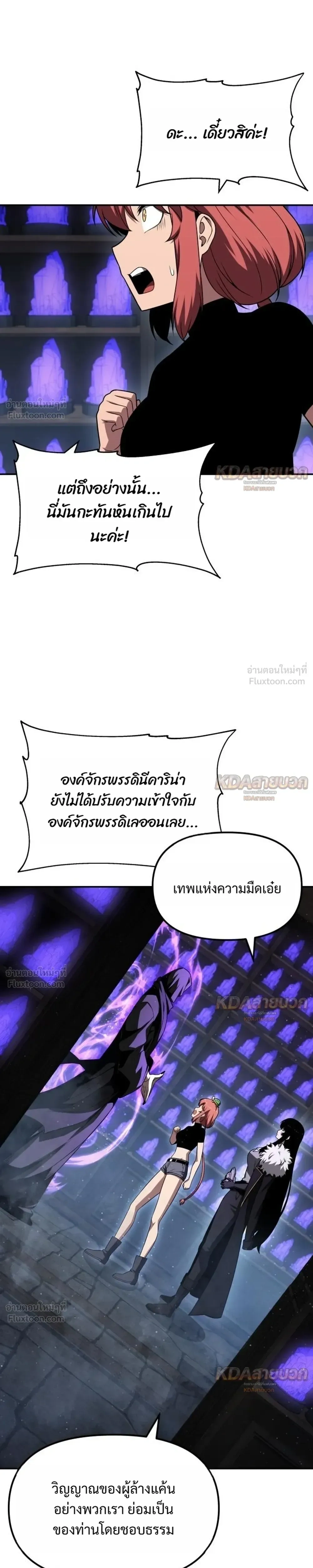 หน้า 70 จาก 86