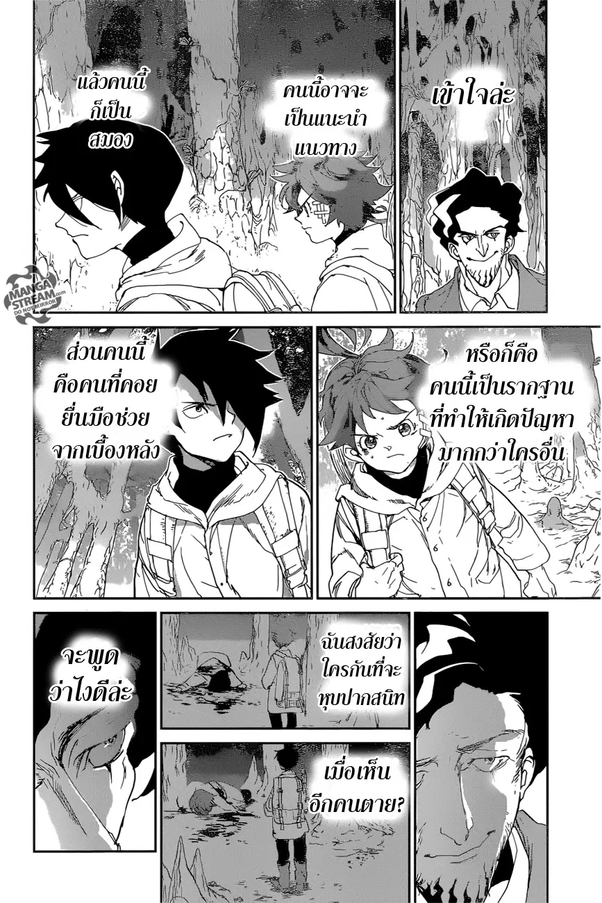 หน้า 8 จาก 18