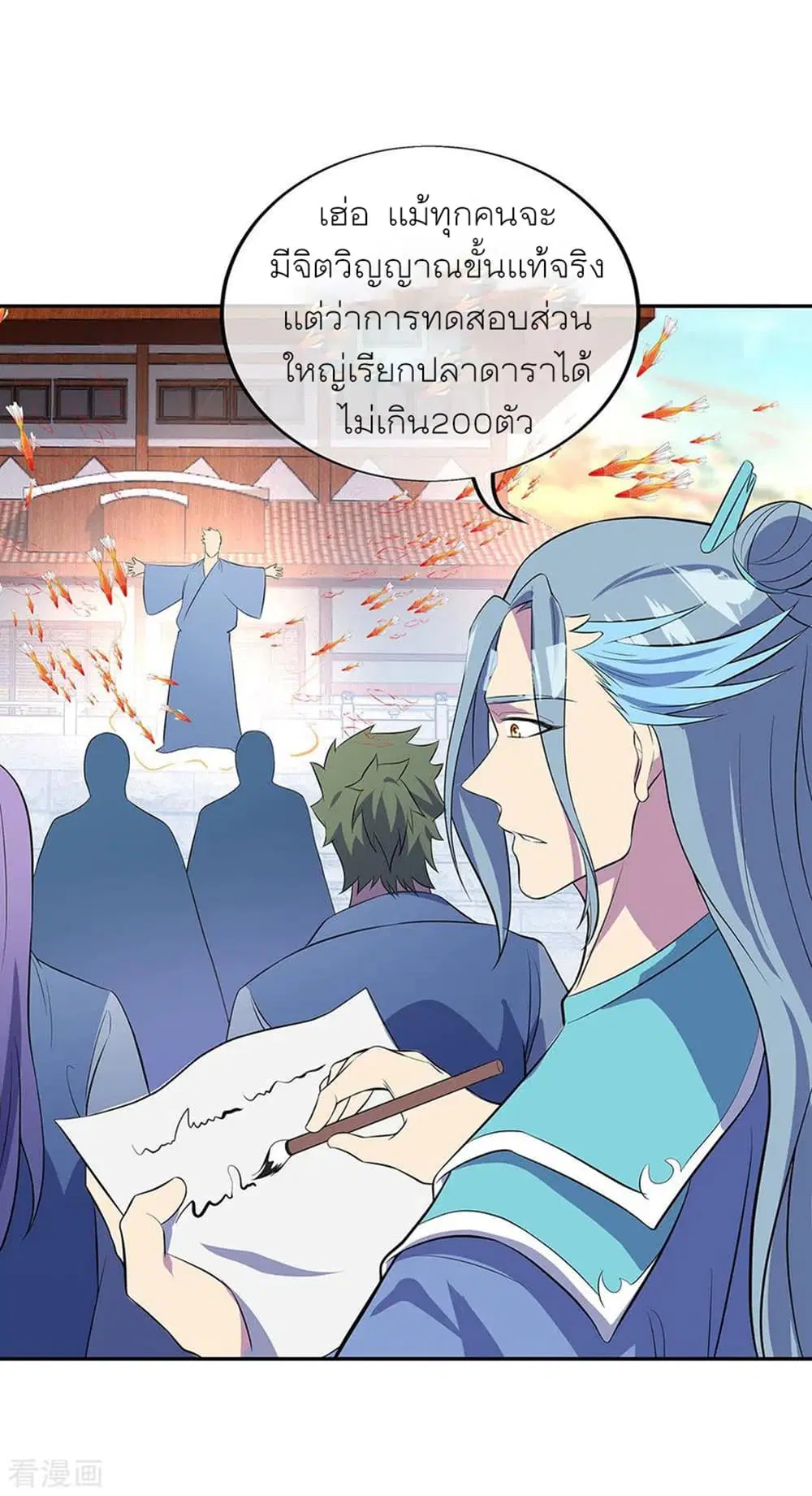 หน้า 20 จาก 37