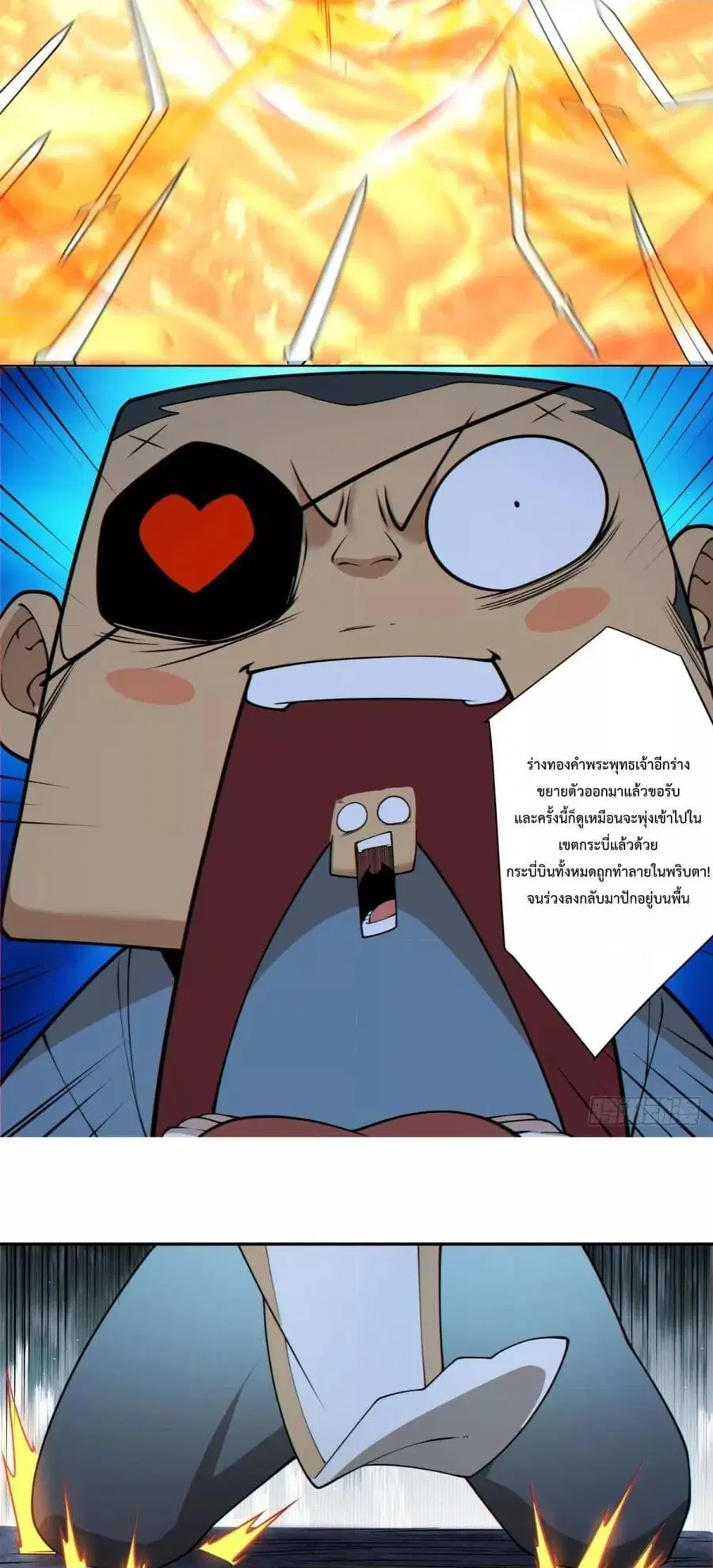 หน้า 34 จาก 42