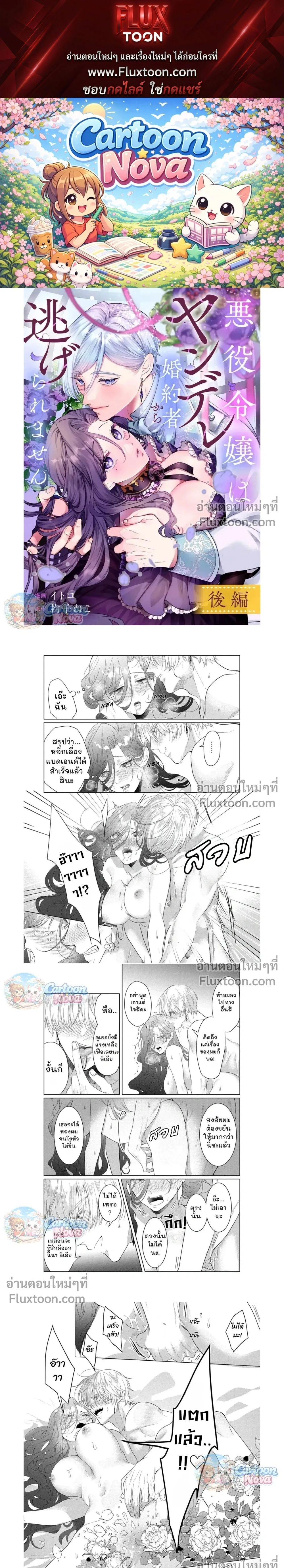 หน้า 1 จาก 4