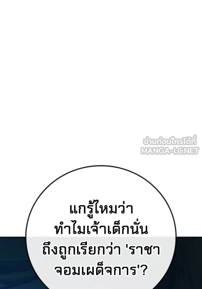หน้า 163 จาก 215