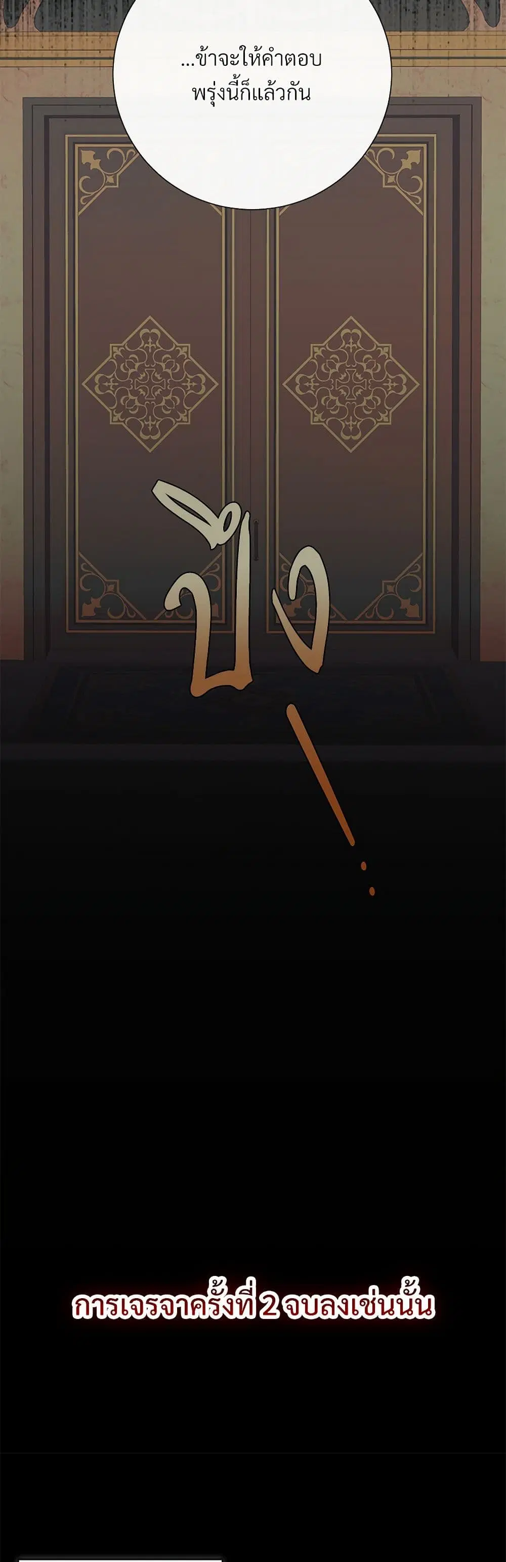 หน้า 35 จาก 39