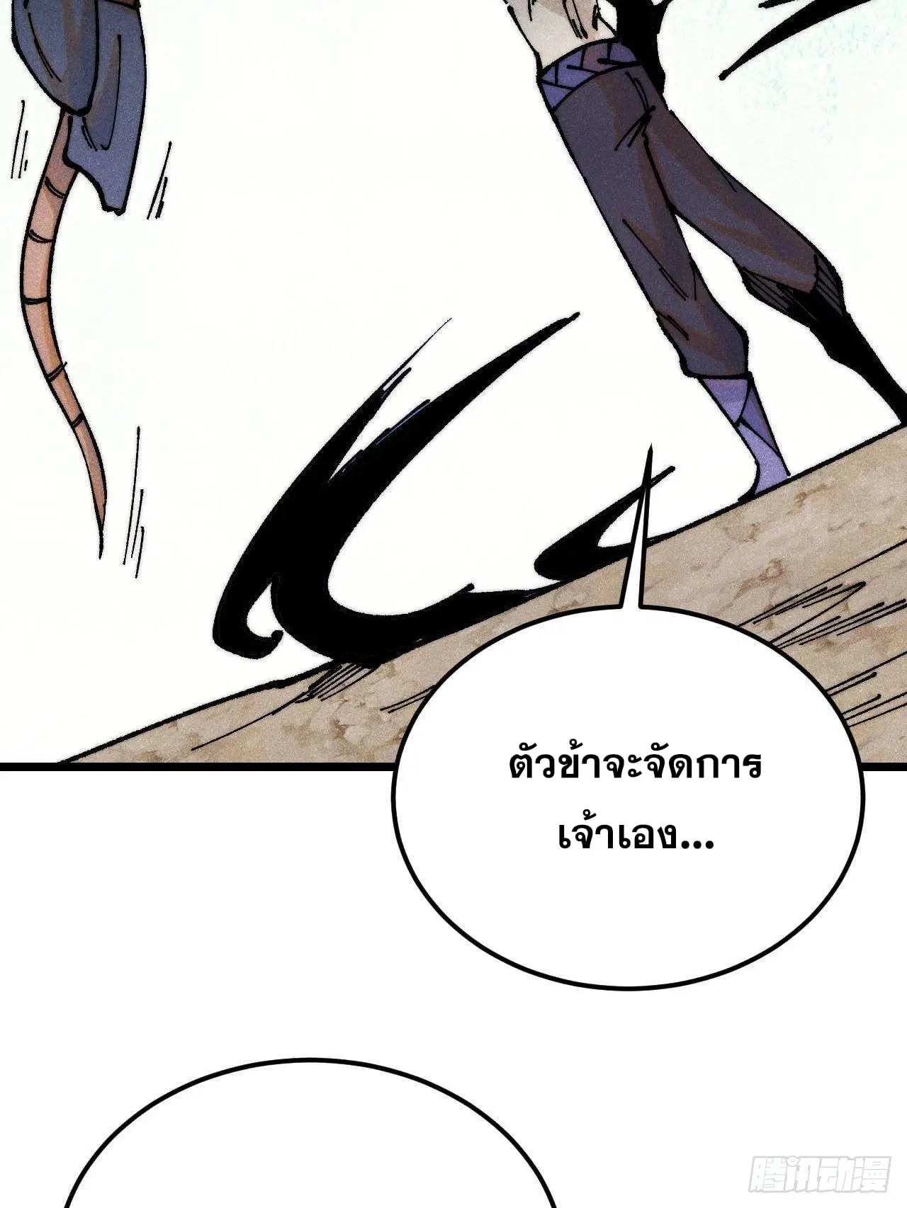 หน้า 74 จาก 75
