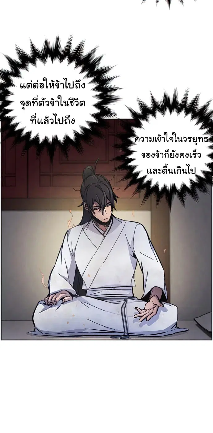 หน้า 49 จาก 59