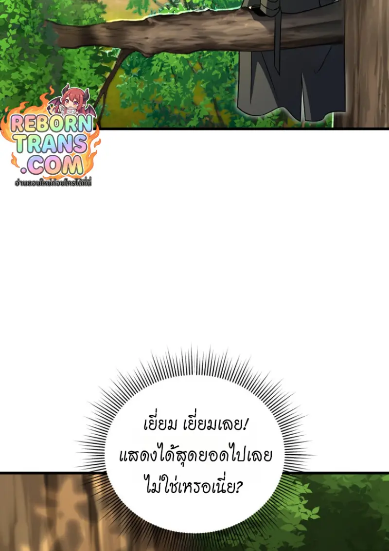 หน้า 116 จาก 146