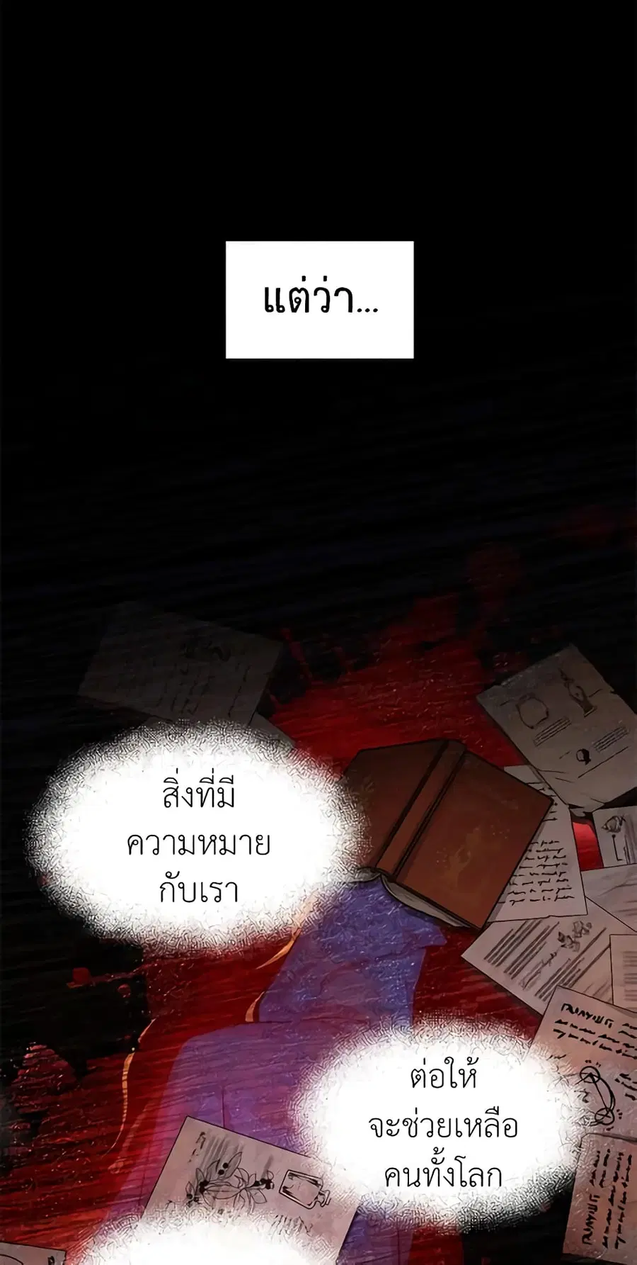 หน้า 23 จาก 45