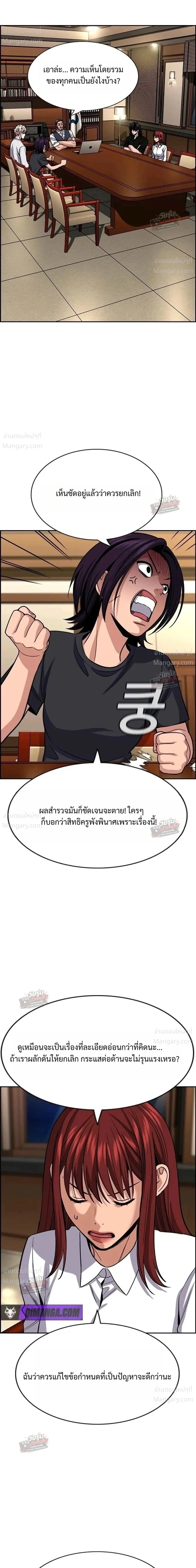หน้า 24 จาก 48