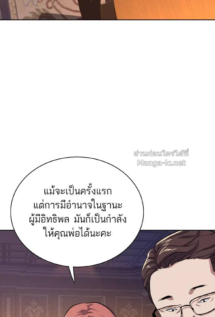 หน้า 4 จาก 153