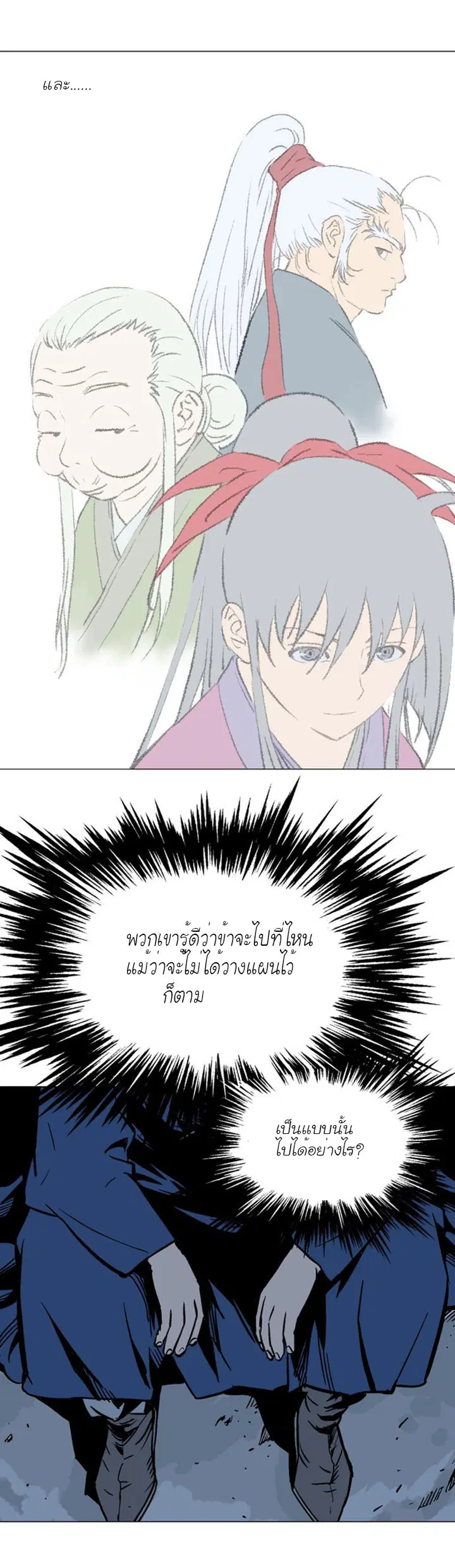 หน้า 16 จาก 33