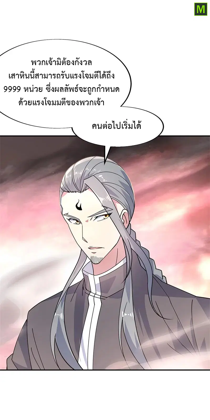 หน้า 12 จาก 30