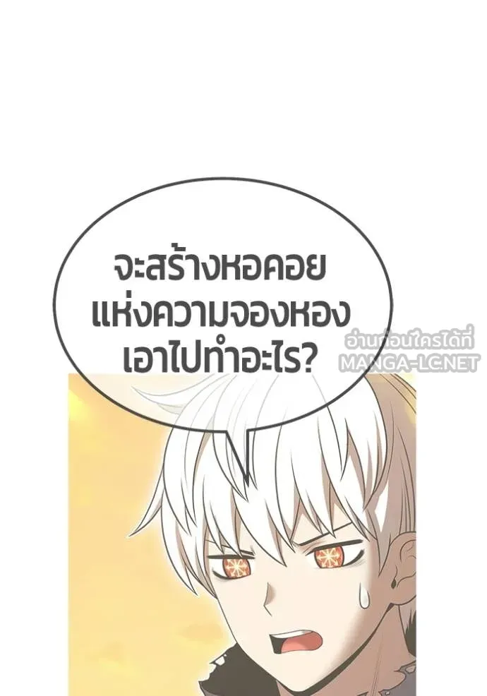 หน้า 390 จาก 454