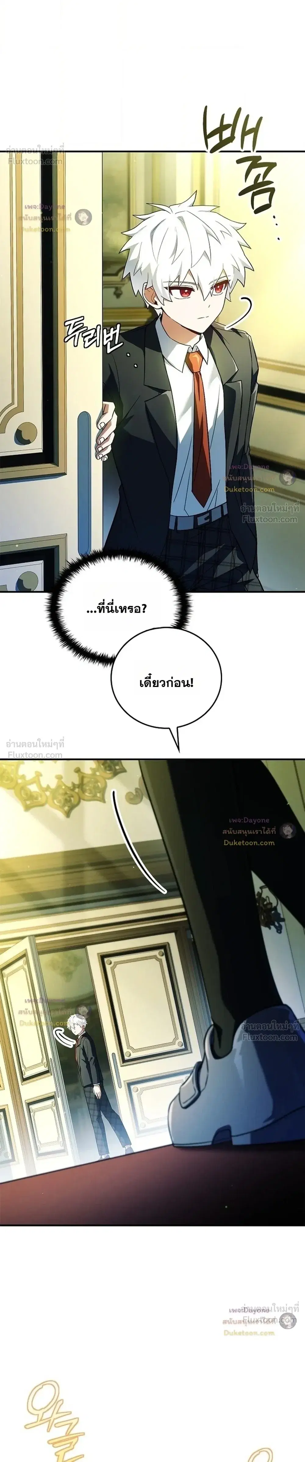หน้า 4 จาก 60