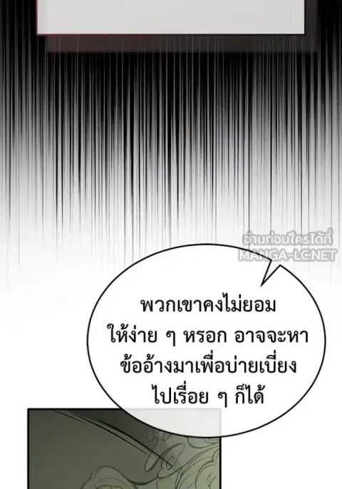 หน้า 89 จาก 135