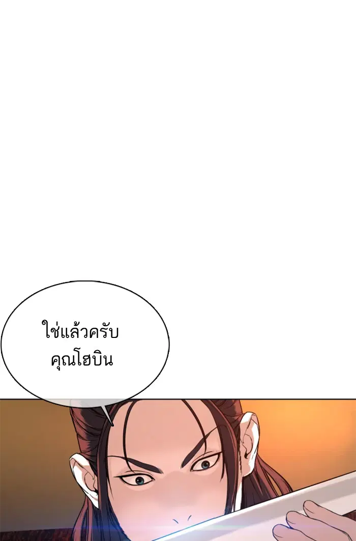 หน้า 92 จาก 169