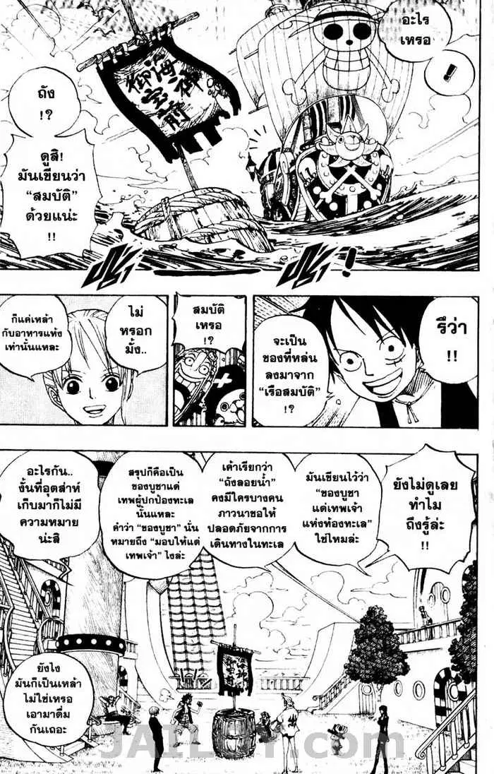 หน้า 5 จาก 20
