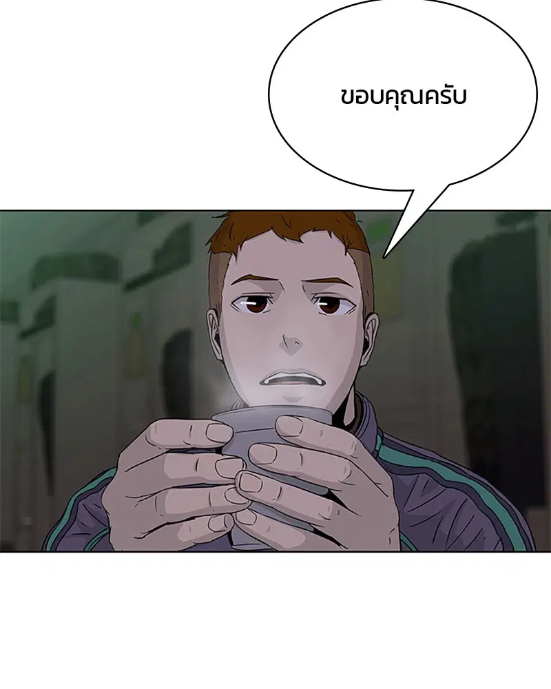 หน้า 7 จาก 90